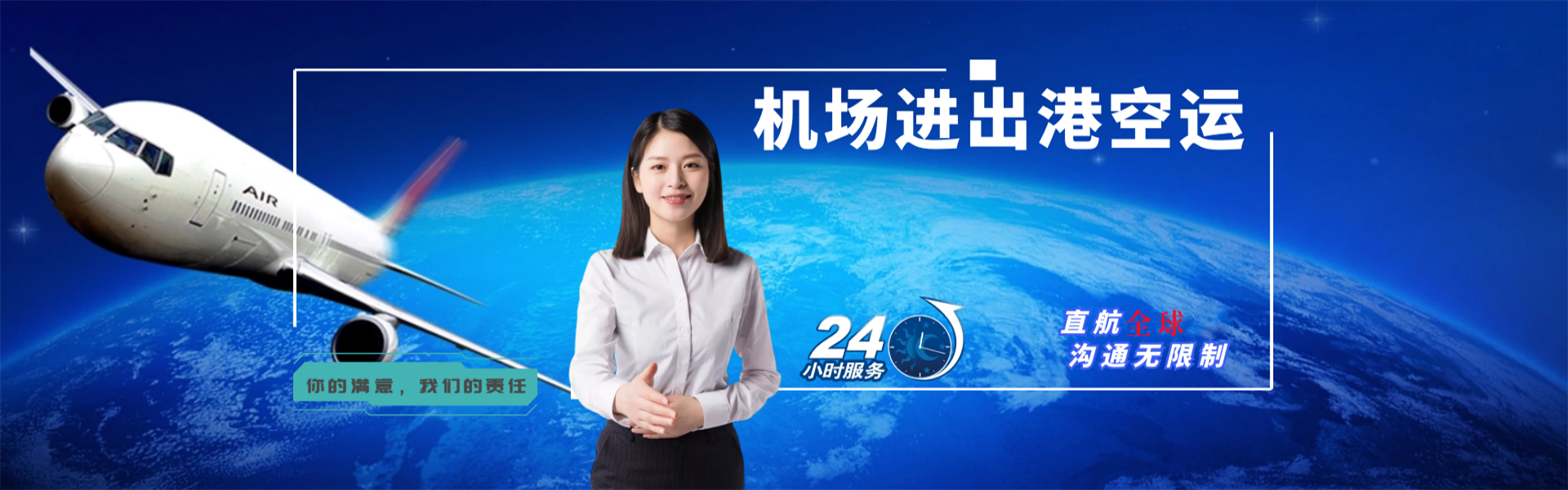 顺昌到丹麦物流公司-顺昌至丹麦物流专线-顺昌空运到丹麦-优时通物流有限公司
