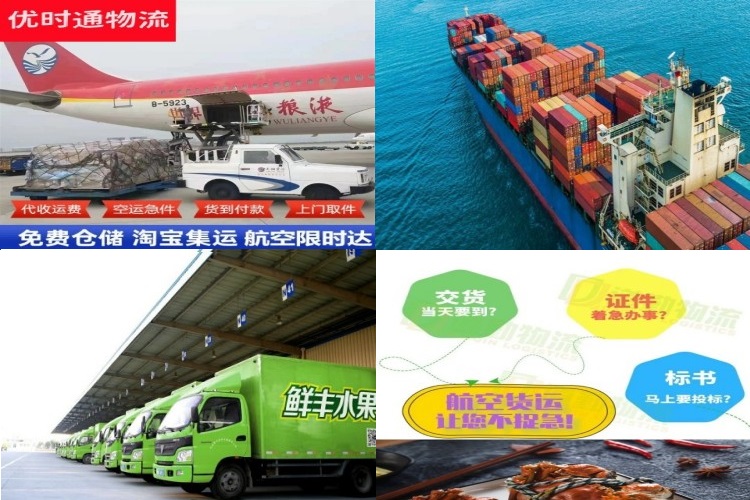 顺昌到丹麦航空货运公司-顺昌到丹麦物流专线